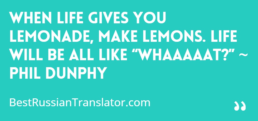 When Life Gives You Lemonade